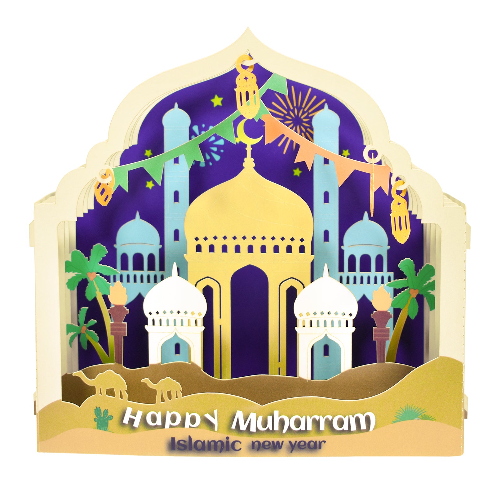 Pop Up Card for Islamic New Year